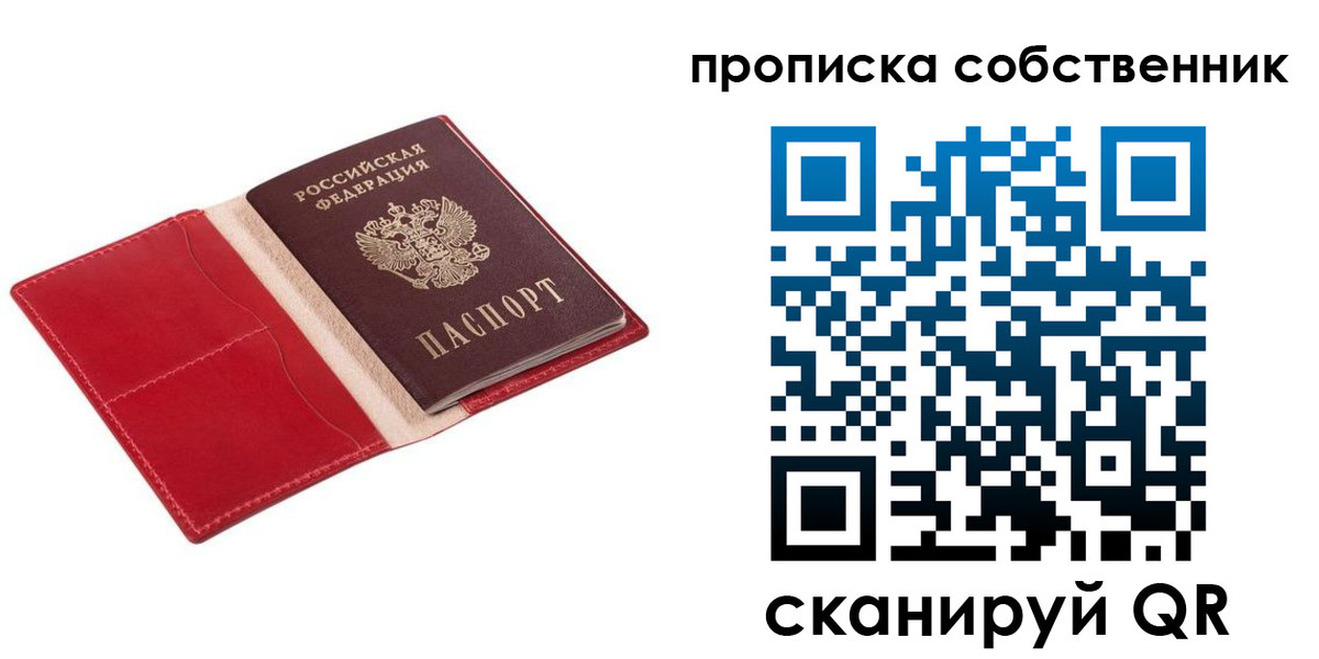 регистрация для дет. сада в Кумертау