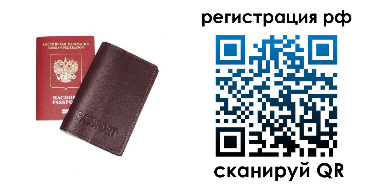 пропишу в квартире в Кумертау