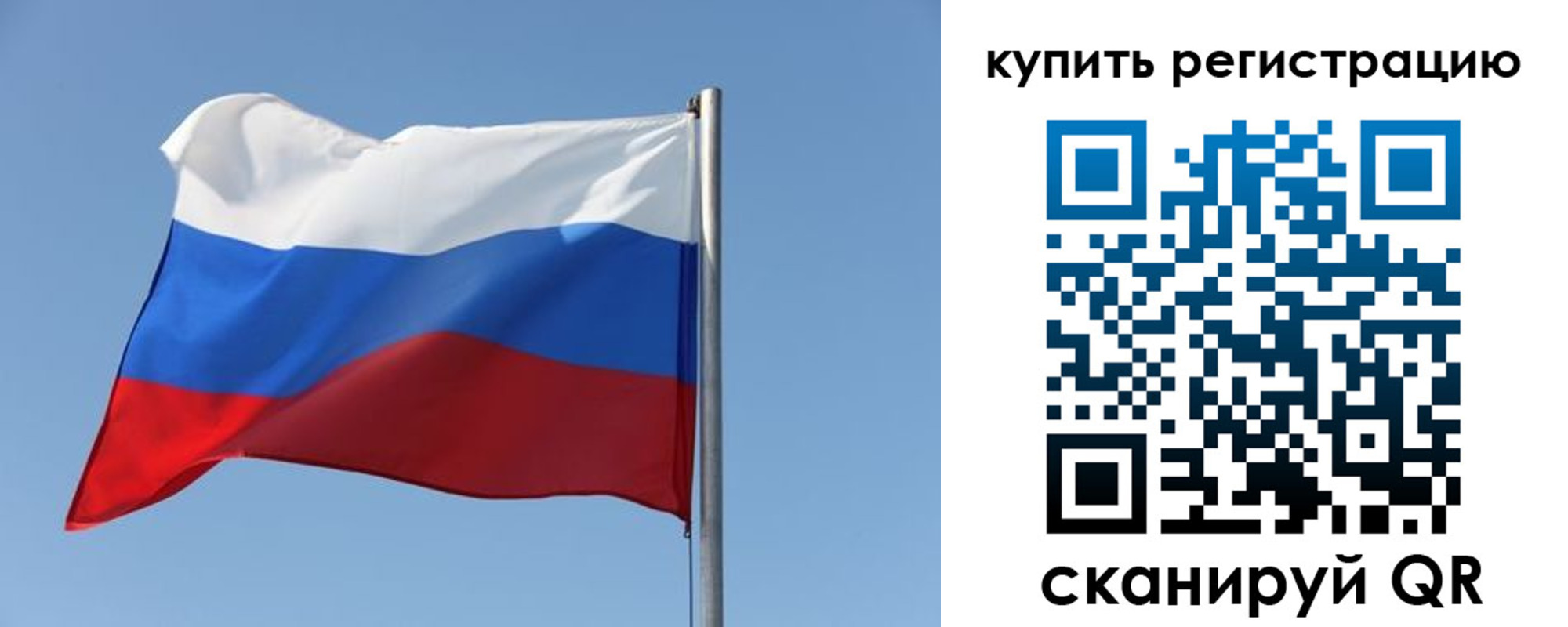 прописка законно в Кумертау