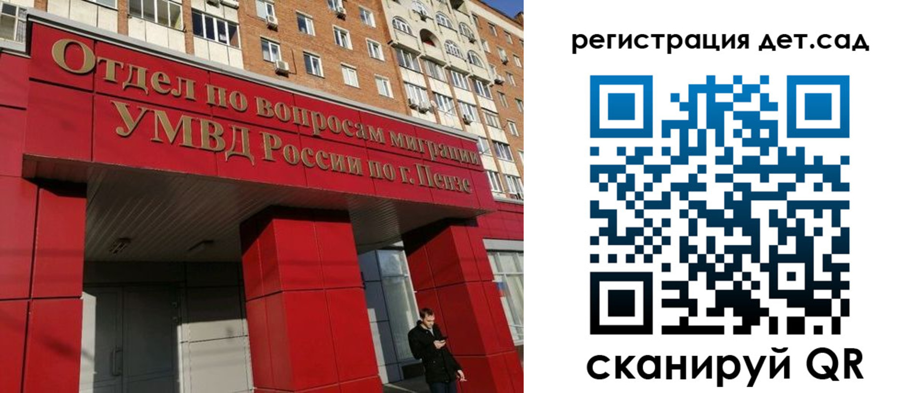 прописка гарантия в Кумертау