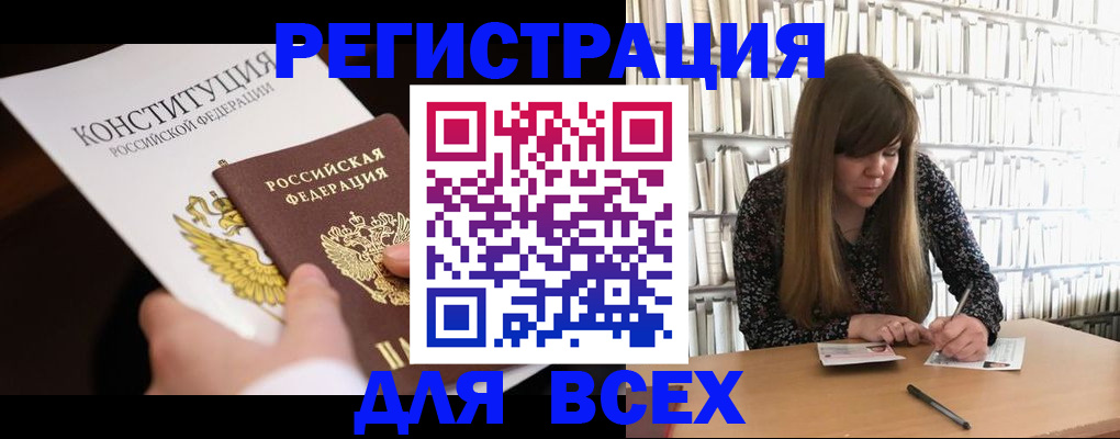 регистрация для дет. сада в Кумертау