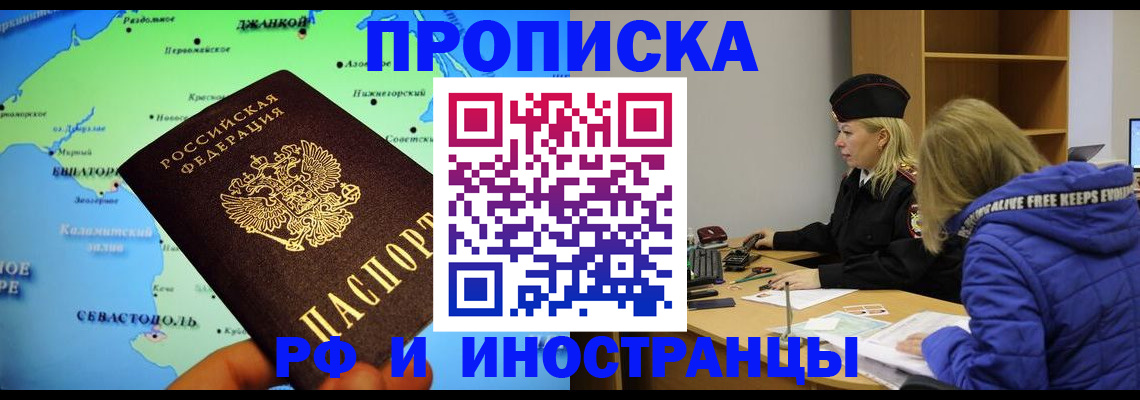 регистрация для дет. сада в Кумертау